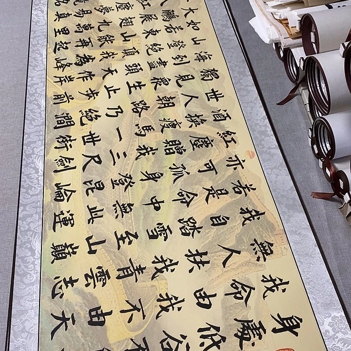 书法青云志错字卷轴彩