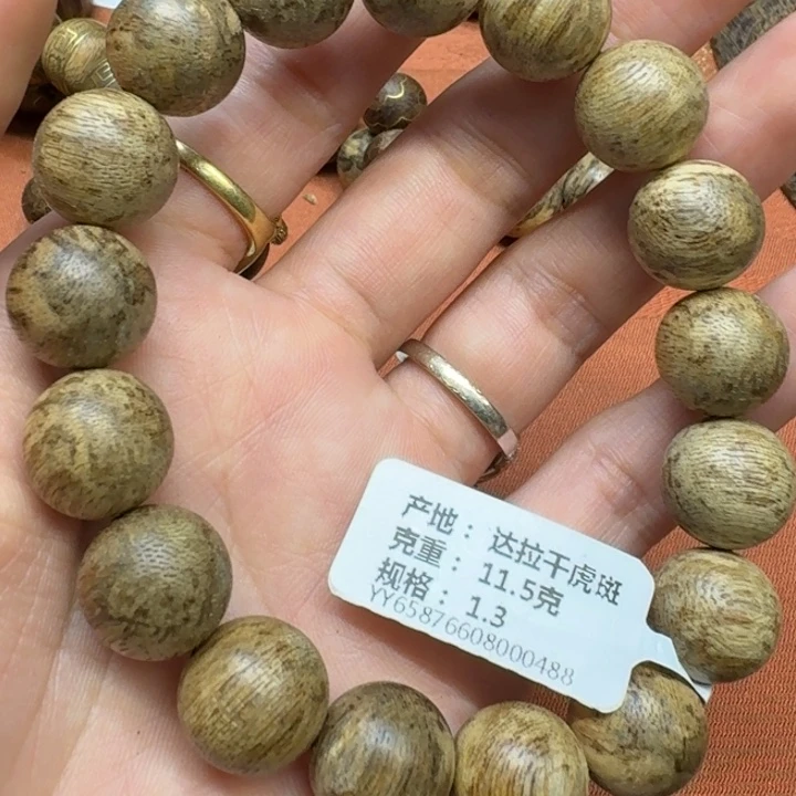 沉香手串馨安居沉香定制款