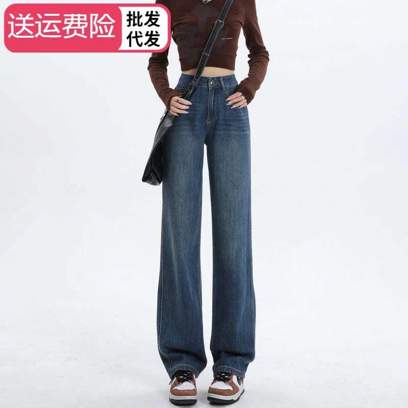 阔腿裤高品质垫片挂绳窄版阔腿牛仔裤裤子女高腰显瘦直筒垂感拖