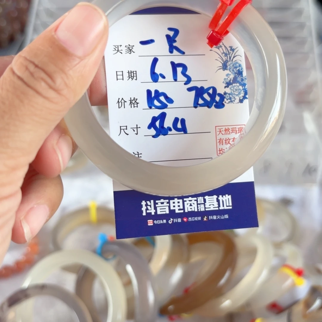 一***萌玛瑙/玉髓手镯未镶嵌