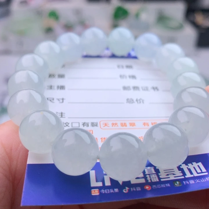 未镶嵌手串翡翠卡12