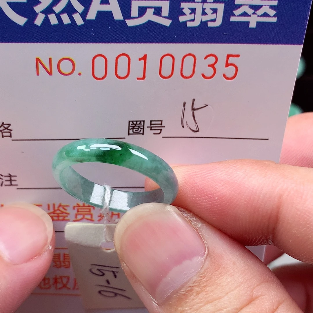 未镶嵌戒指翡翠天然