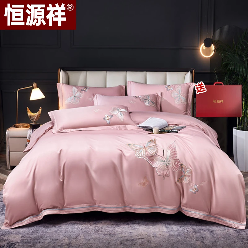恒源祥【蝶舞】2025新款100支高精密贡缎全棉简约四件套轻奢公主风