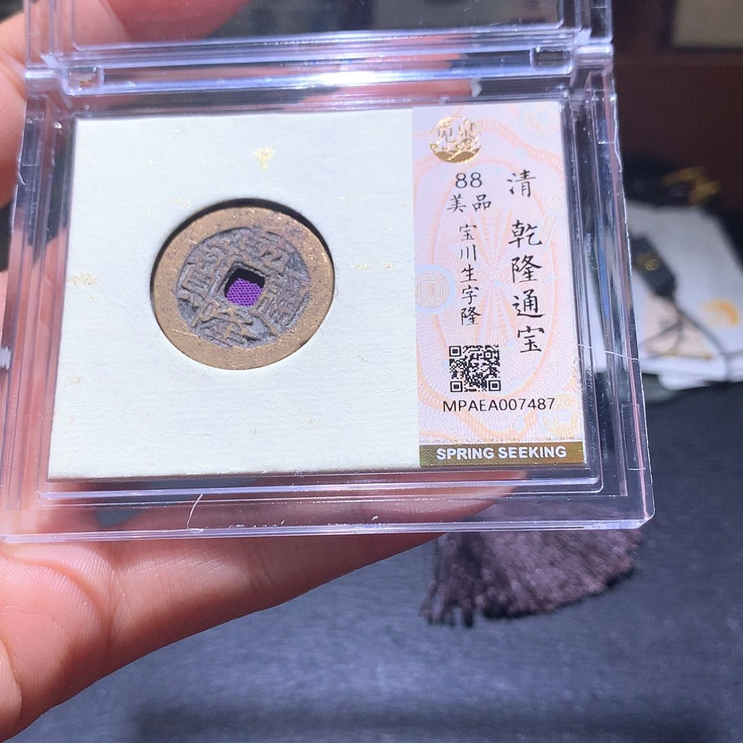 铜14 发财发财发财致富