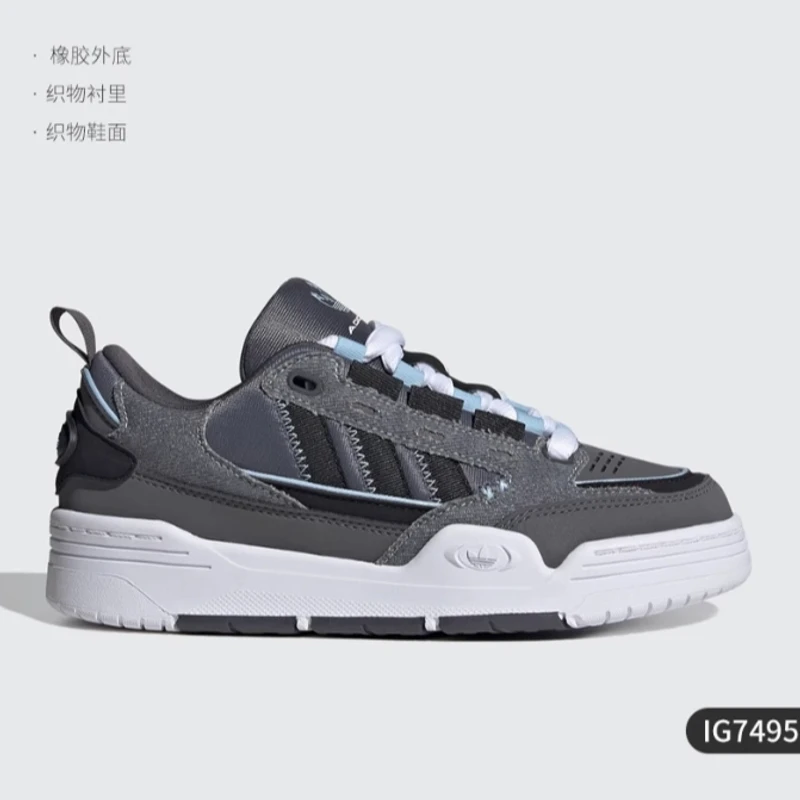 adidas/阿迪达斯三叶草 休闲低帮缓震运动轻便透气板鞋 IG7495