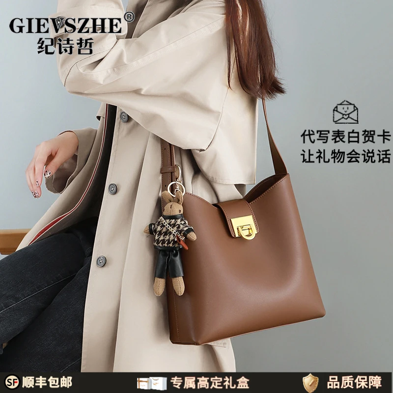 纪诗哲牛皮包包女包水桶包奢单肩斜挎包生日礼物高级感送女友老婆
