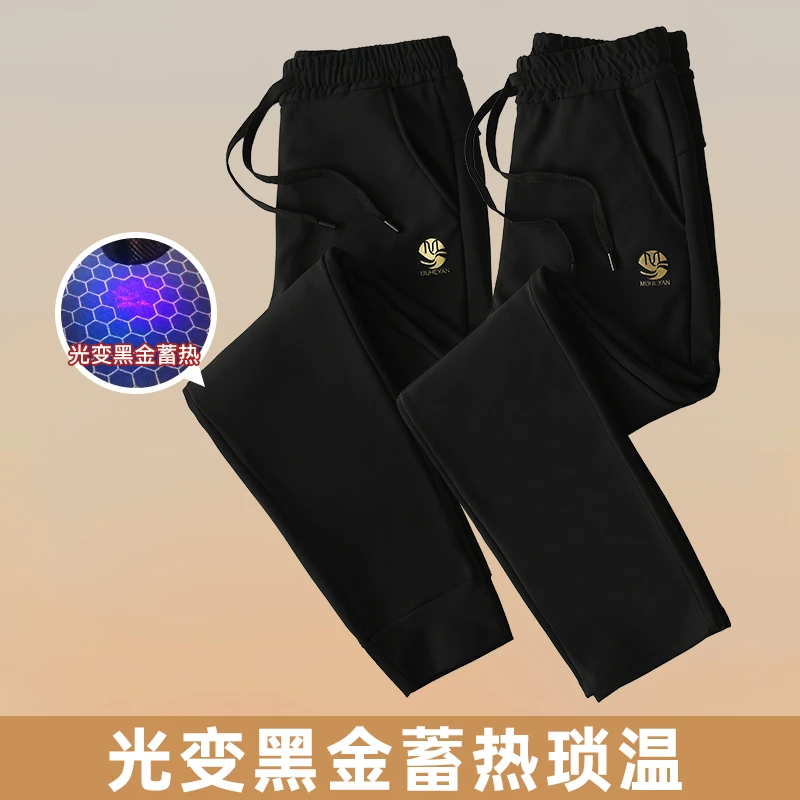 【厂家直销】六防加绒光变蓄热护腰护膝男女同款登山防风裤子ZB2508