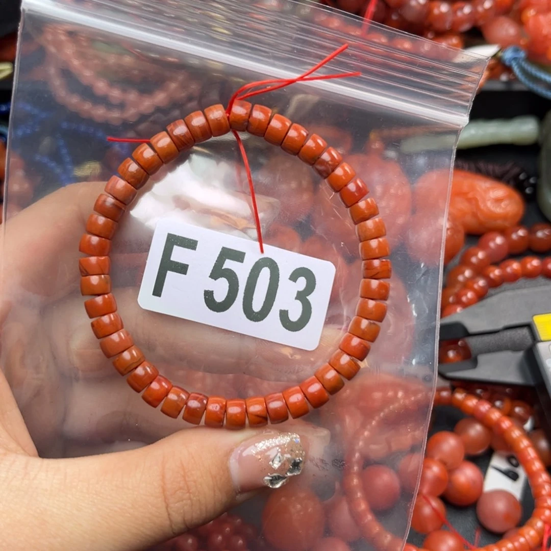 南红玛瑙珠宝奇石未镶嵌雨