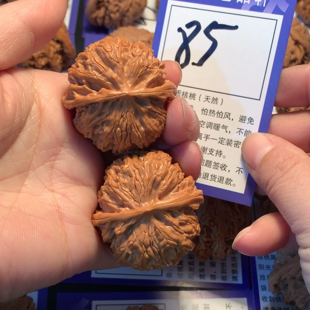 文玩核桃吊坠85苹果园4.1