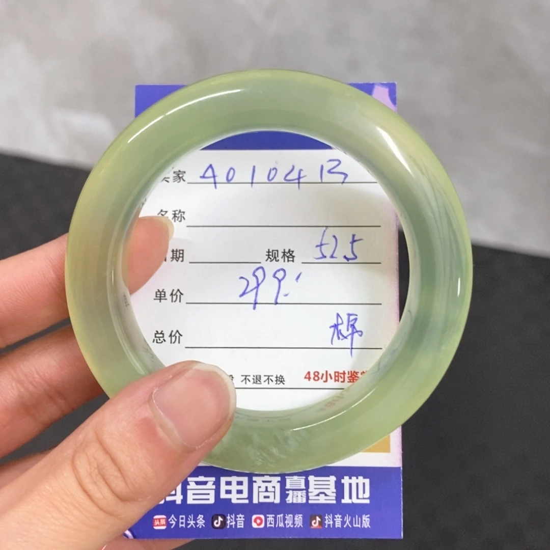 未镶嵌岫玉手镯天然