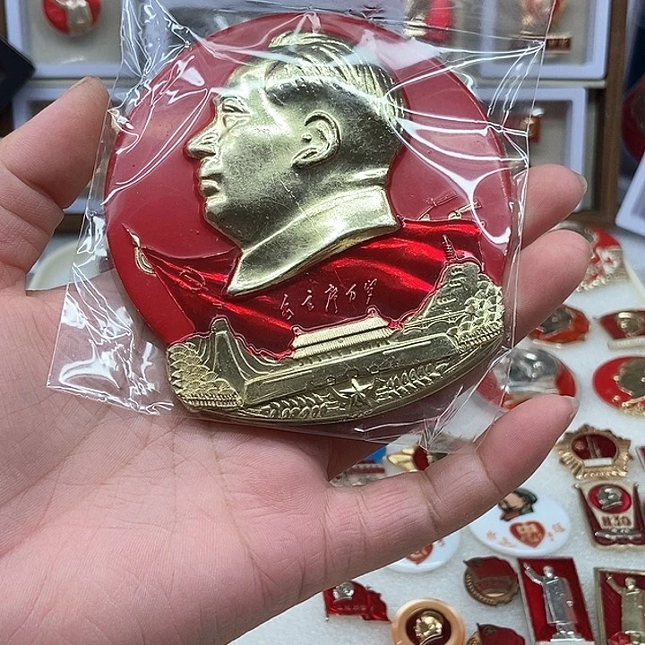 暖*年红色收藏007。