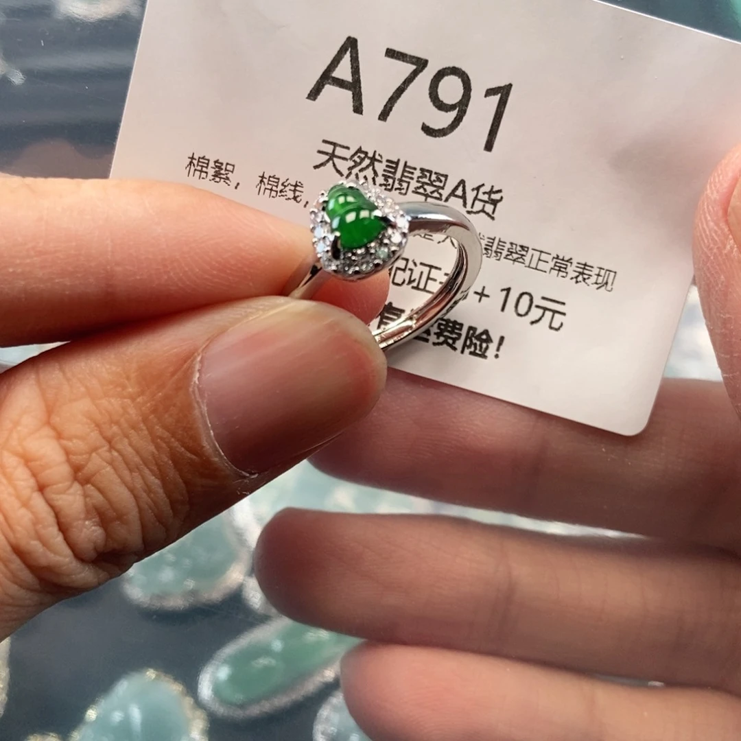 【闪购商品】翡翠吊坠(不含链)未镶嵌