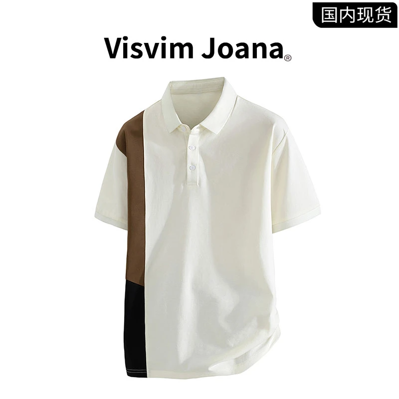 【品牌现货撤柜】VISVIM JOANA夏季新款拼色polo衫男士翻领休闲T恤