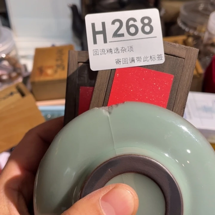 右***来居家陶瓷定向链接