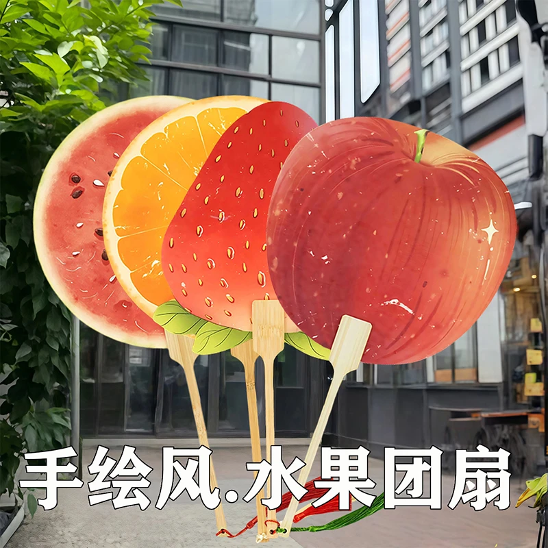 【夏日清凉】夏天凉快手绘西瓜扇加厚宣纸橙子苹果蒲扇高颜值家用扇