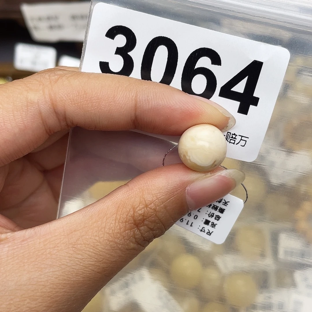 蜜蜡未镶嵌珠宝奇石11.9红沁白蜡