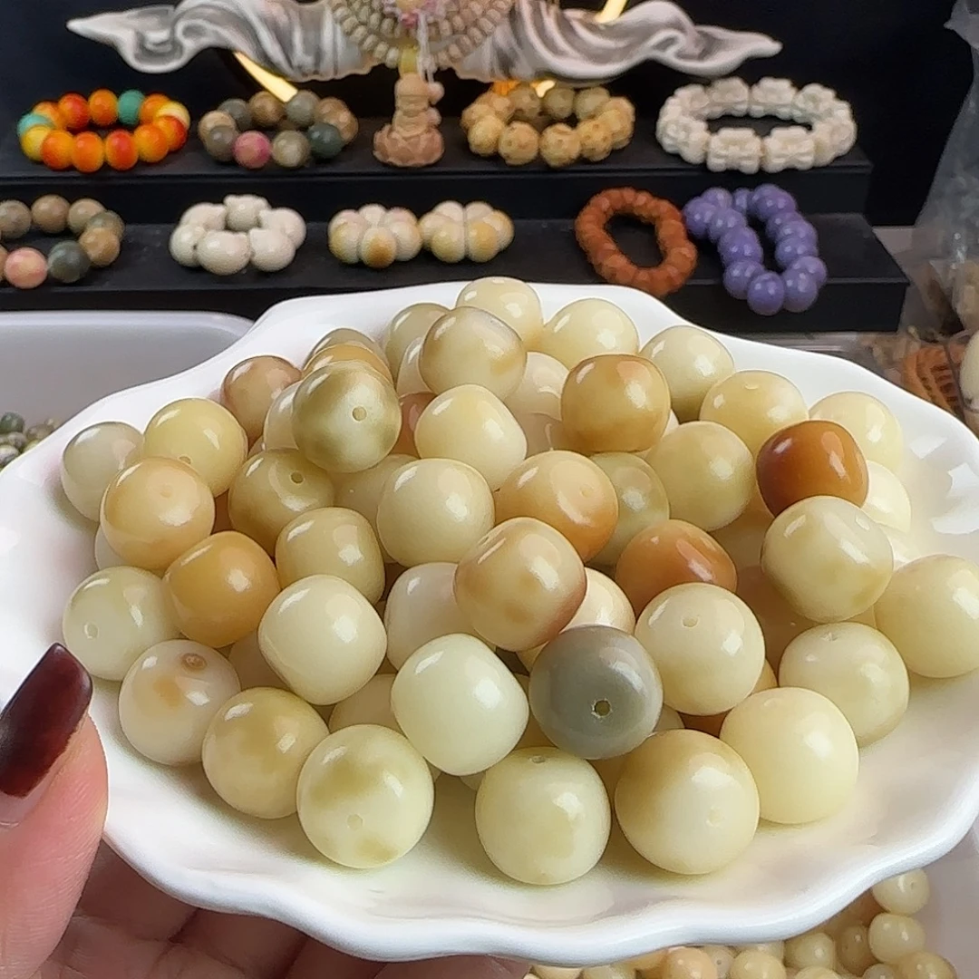 菩提根/象牙果手串卡14.5三花果冻花皮苹果珠30卡牌➕20颗