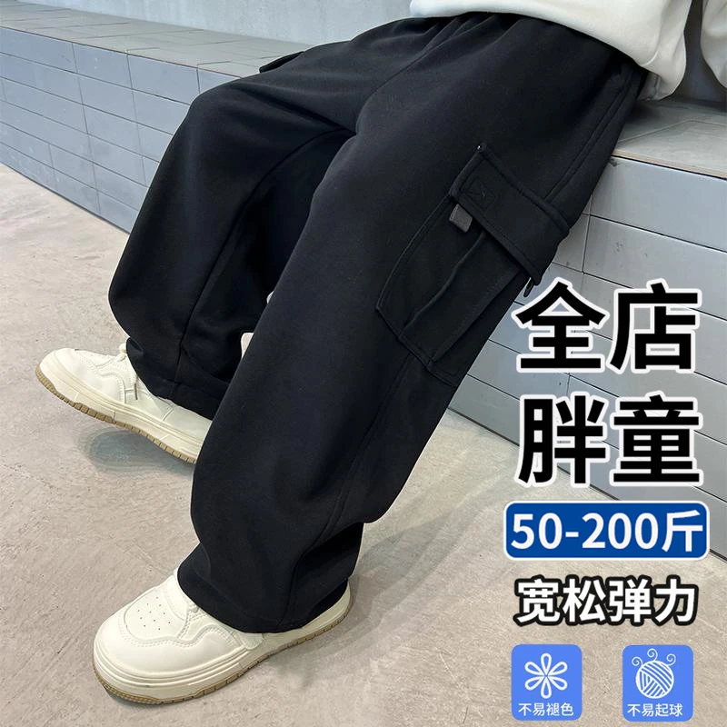 小胖墩胖男童春秋工装运动裤中大童宽松纯棉休闲裤胖男孩阔腿长裤