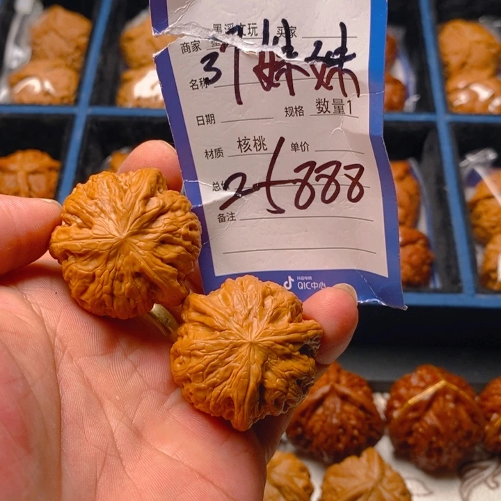 精品核桃把件核桃