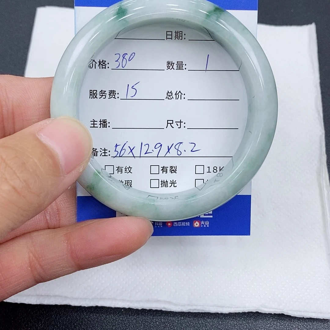 翡翠手镯未镶嵌天然缅甸A货翡翠手镯