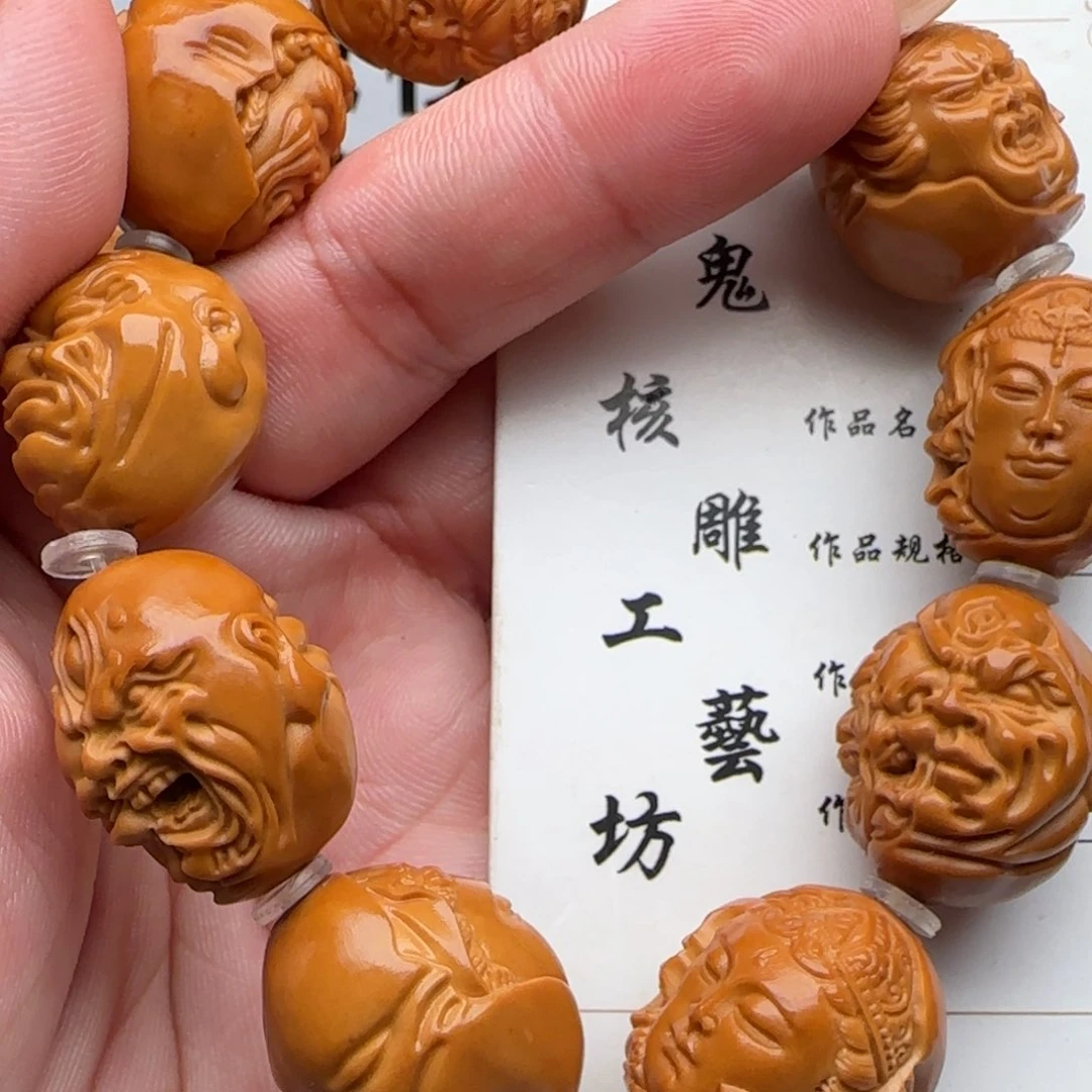 橄榄核手串/手链橄榄核