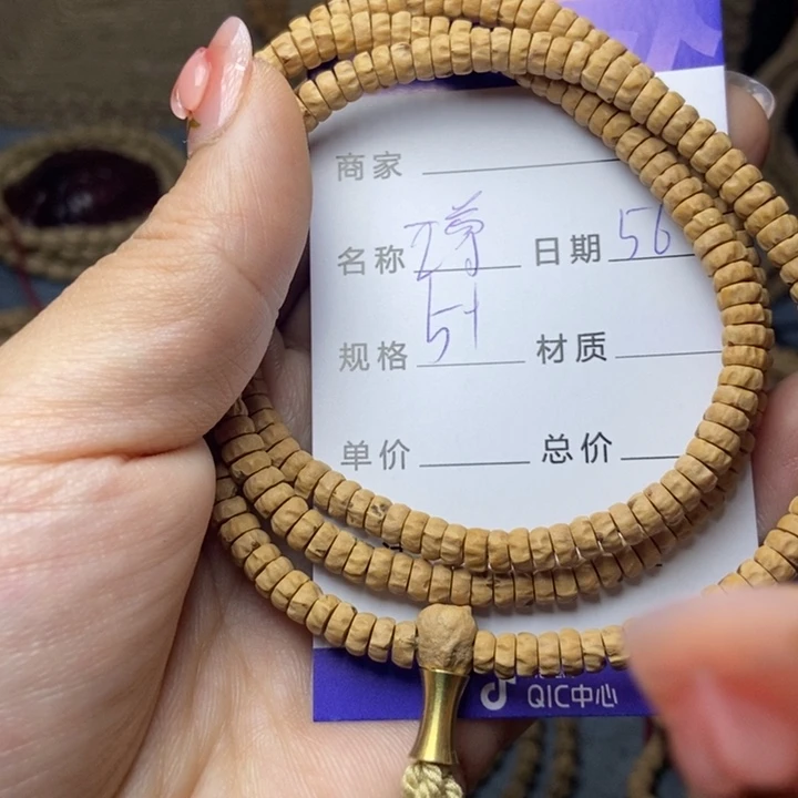 【闪购商品】柏香籽/百香籽吊坠