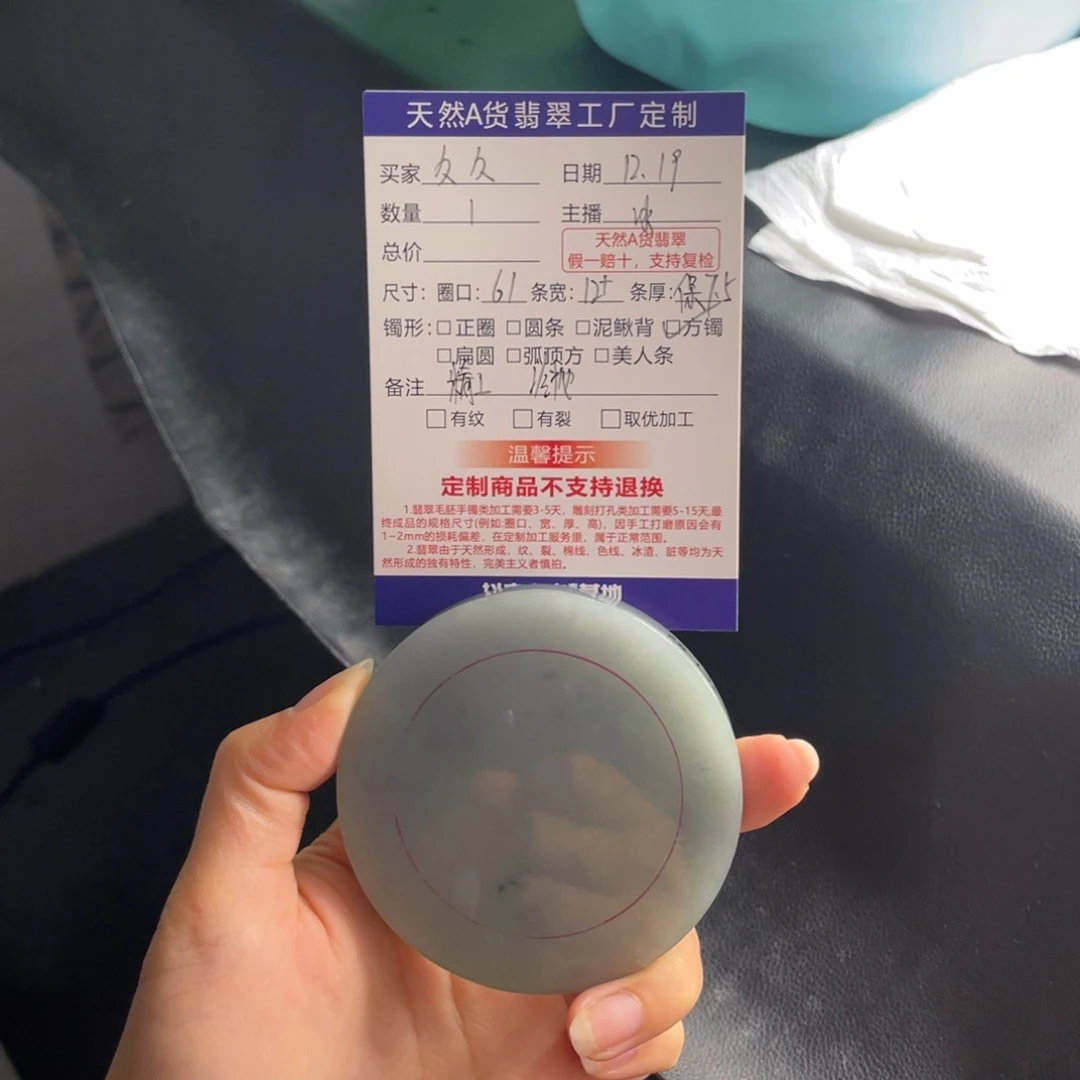 【闪购商品】未镶嵌手镯定制翡翠久*