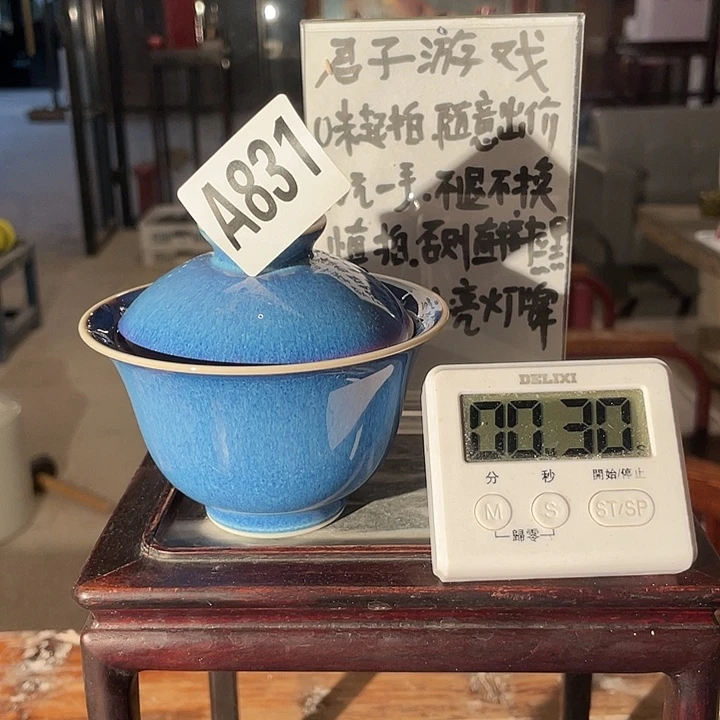 瓷片坪*楼832 years old