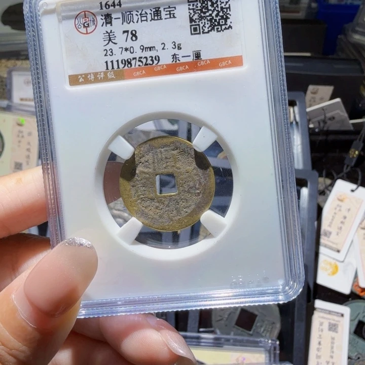 铜As历朝历代……5239