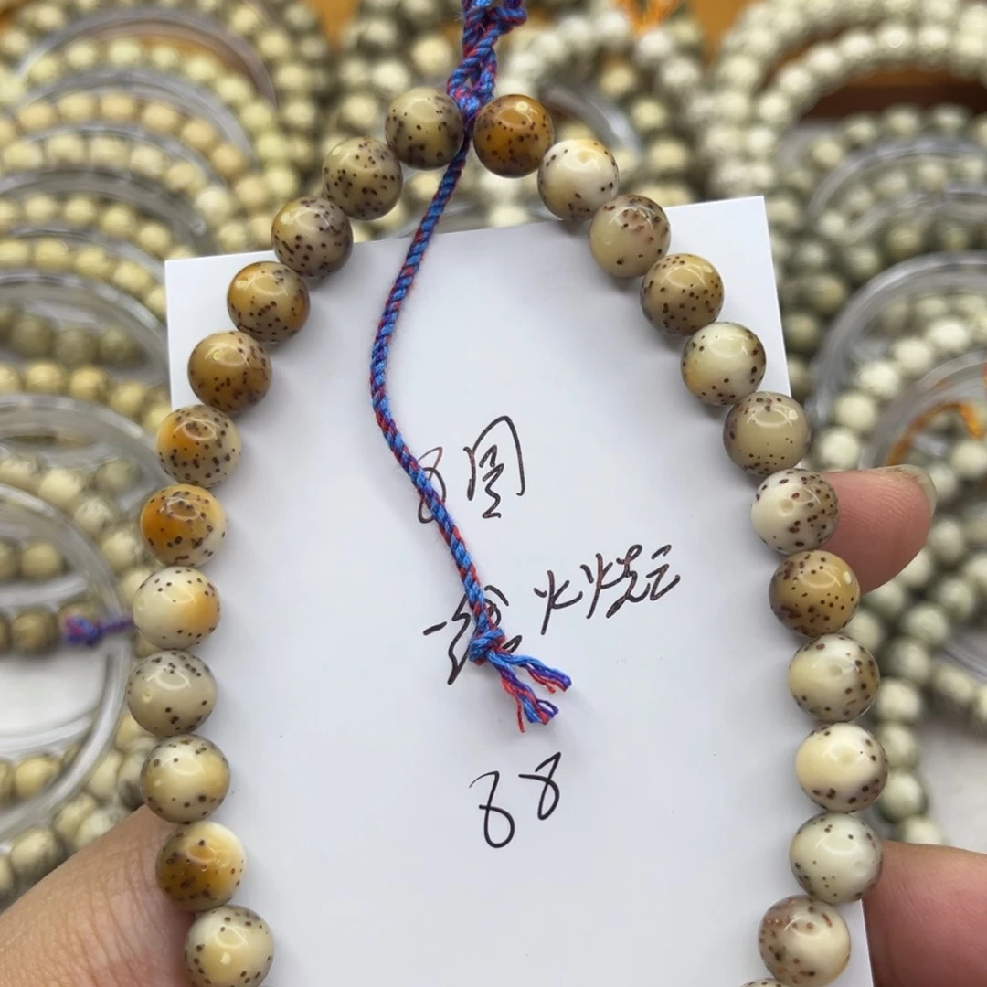 星月菩提吊坠星月