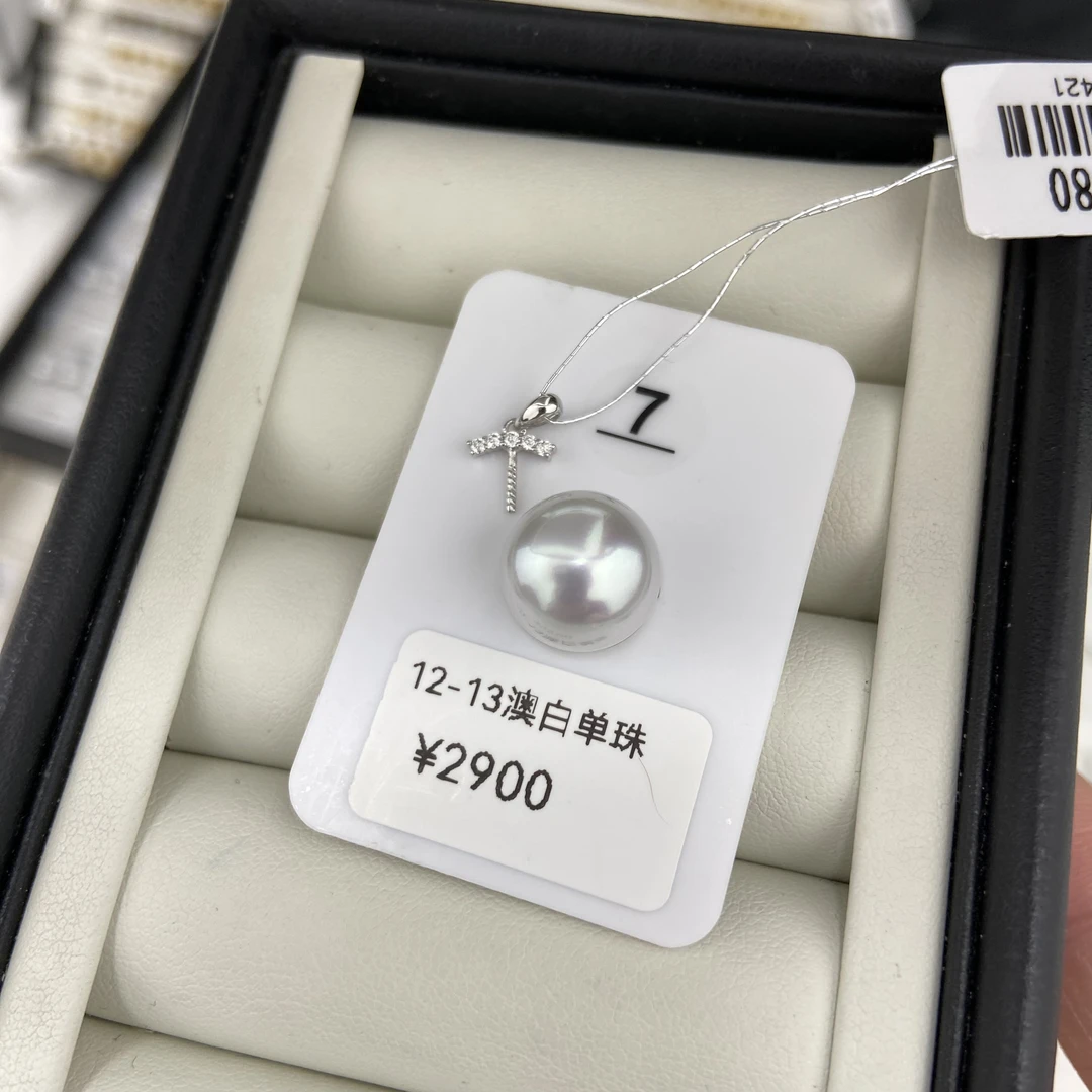 12-13海水澳白珍珠