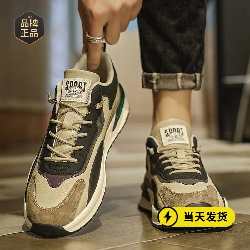 男鞋秋冬季2025新款复古男士休闲跑步运动鞋冬季百搭老爹潮鞋子男