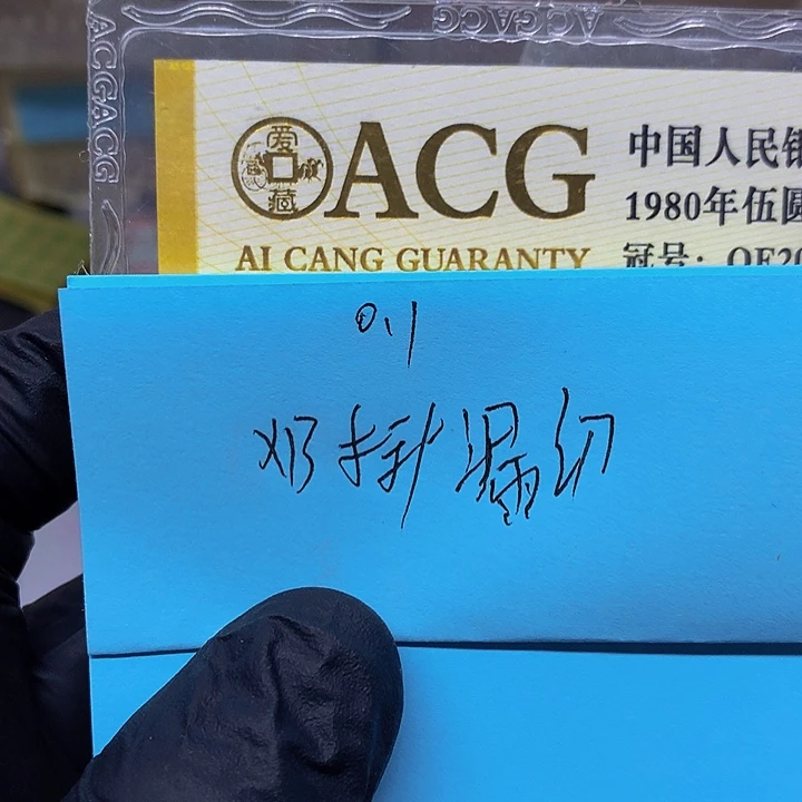 一张送.1标十尾号