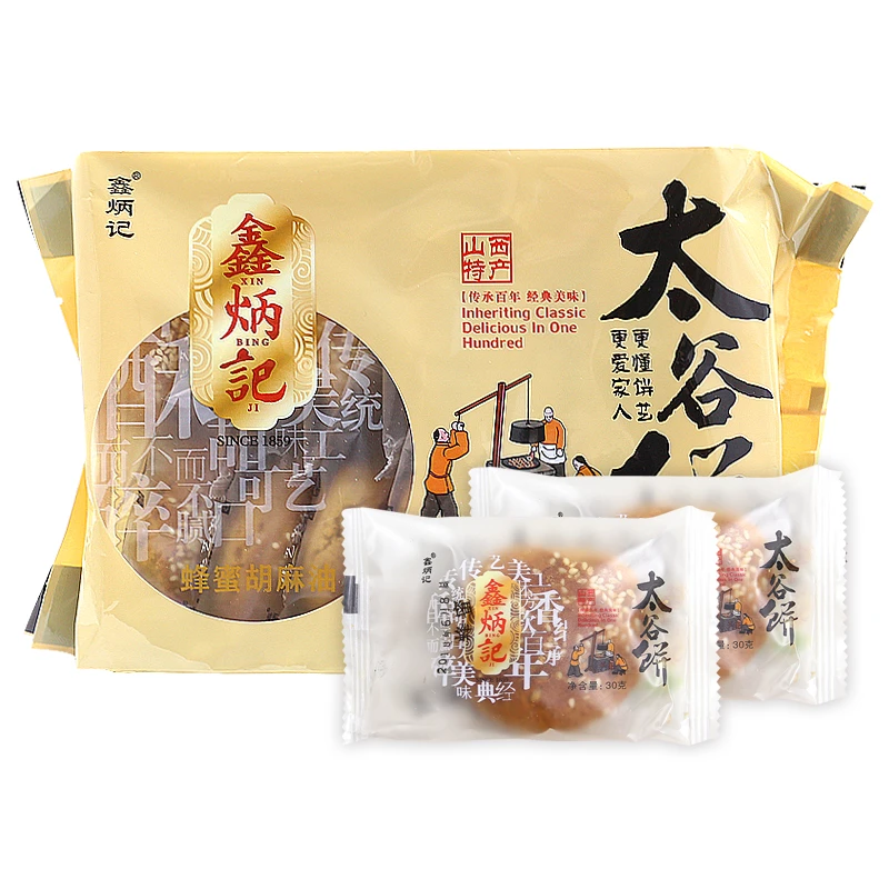 420g*2鑫炳记太谷饼山西特产传统糕点原味红枣核桃蜂蜜胡麻油