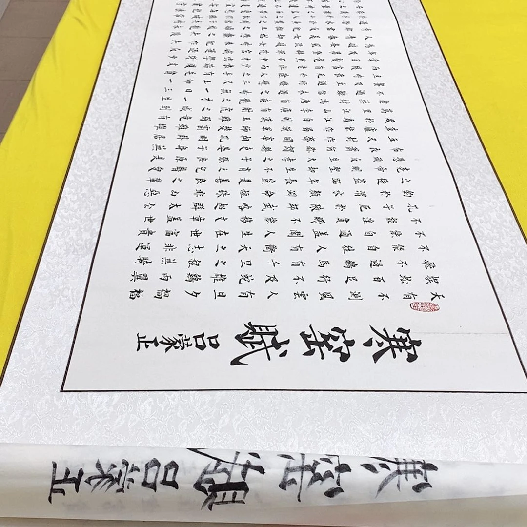 书法寒楷铁白宣轴 220+57 铁