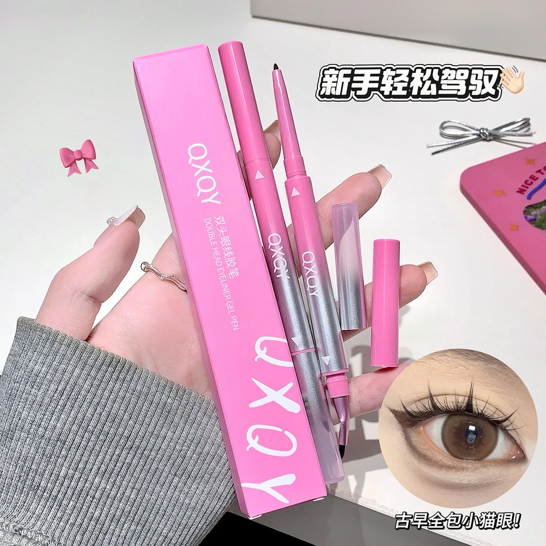 双头眼线胶笔带折角晕染刷顺滑显色防水汗双头眼线笔彩妆
