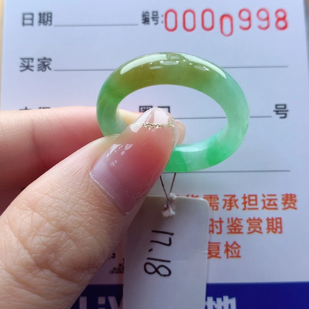 未镶嵌戒指翡翠缅甸A货