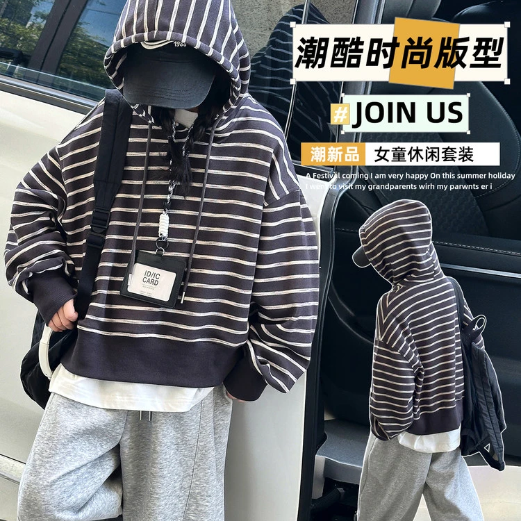 女童春秋潮酷条纹连帽卫衣套装大童时尚洋气阔腿裤宽松弯刀裤子