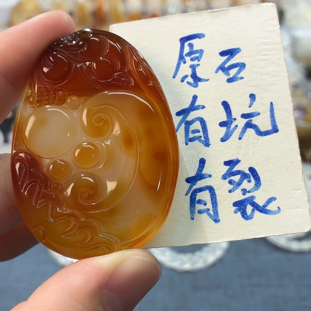 玛瑙/玉髓未镶嵌吊坠(不含链)