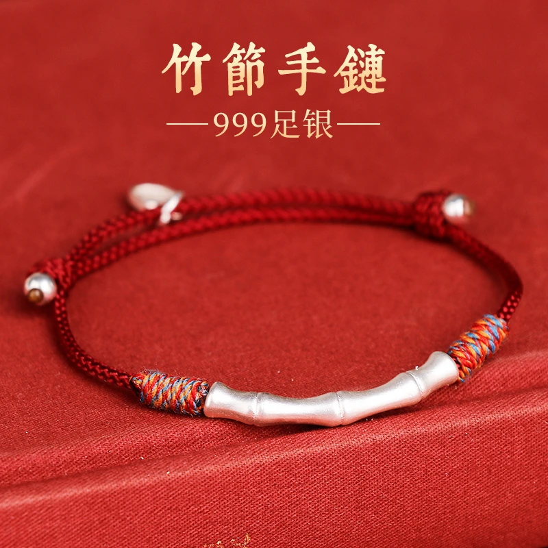 Doocay/杜卡伊 足银手链 999纯银竹节手链平安喜乐高升上岸五彩绳