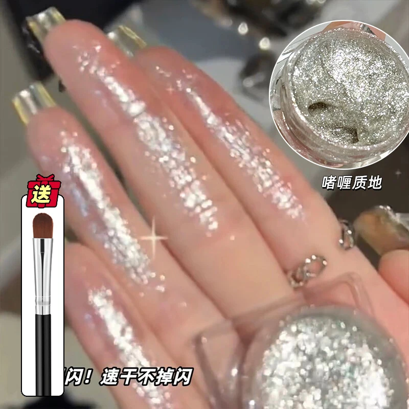 爆闪啫喱眼影膏卧蚕提亮闪粉珠光截断细闪金属液体高光牛郎碎钻盘