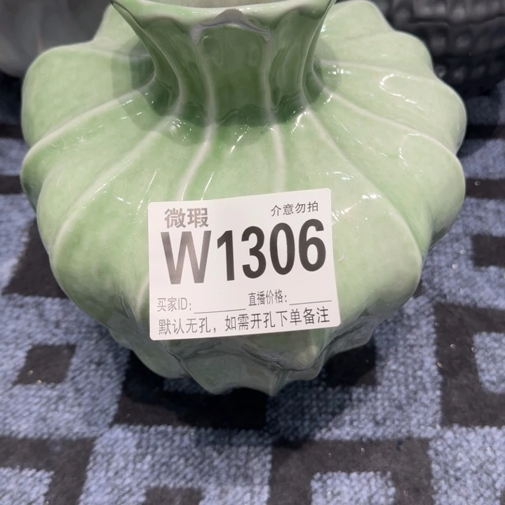 晨***燕瓷片景德镇微瑕花器编码1306高31口6默认无孔