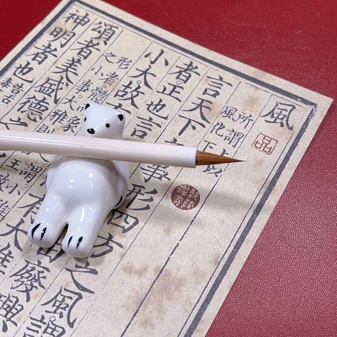 【白驹】狼毫小楷毛笔出锋1.8cm小行书毛笔国画毛笔