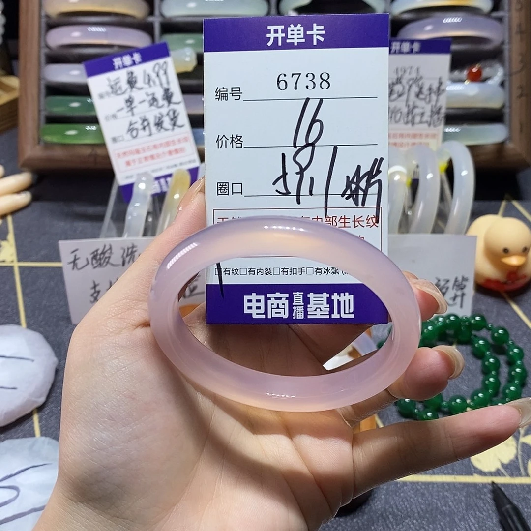玛瑙/玉髓未镶嵌手镯6738