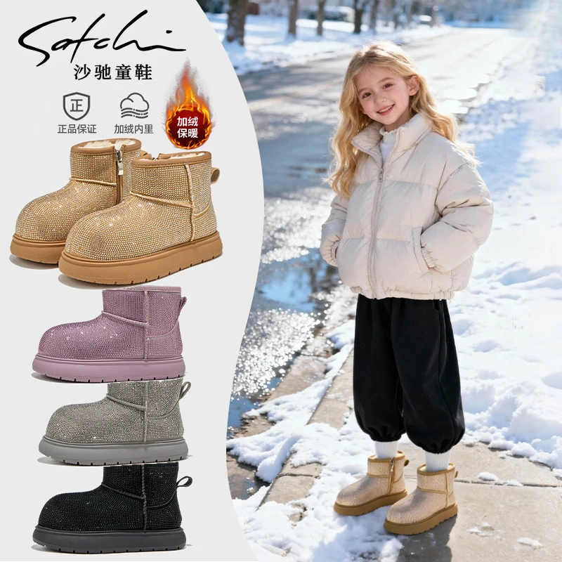 【御寒系列】沙驰儿童雪地靴冬季新款棉靴大棉加厚保暖靴子24894