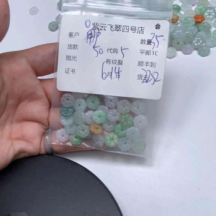 翡翠未镶嵌颈饰用***在翡翠吊坠