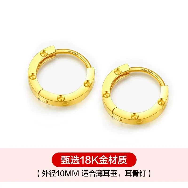 18k卡家卡9mm耳扣时尚简0.66克