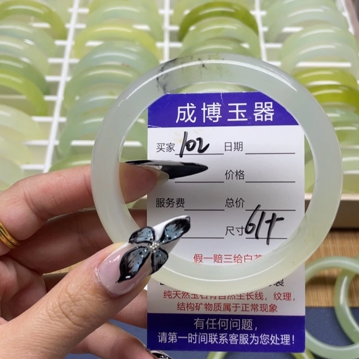 蛇纹石玉手镯未镶嵌102