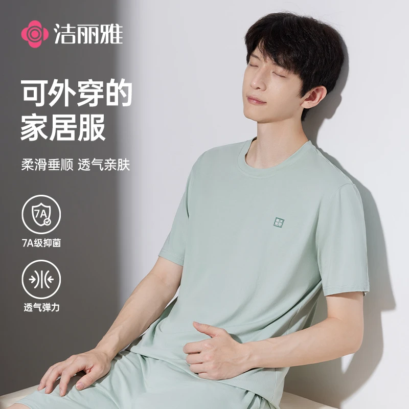 洁丽雅莫代尔男士睡衣夏7a抗菌薄款可外穿短袖家居服宽松加大休闲