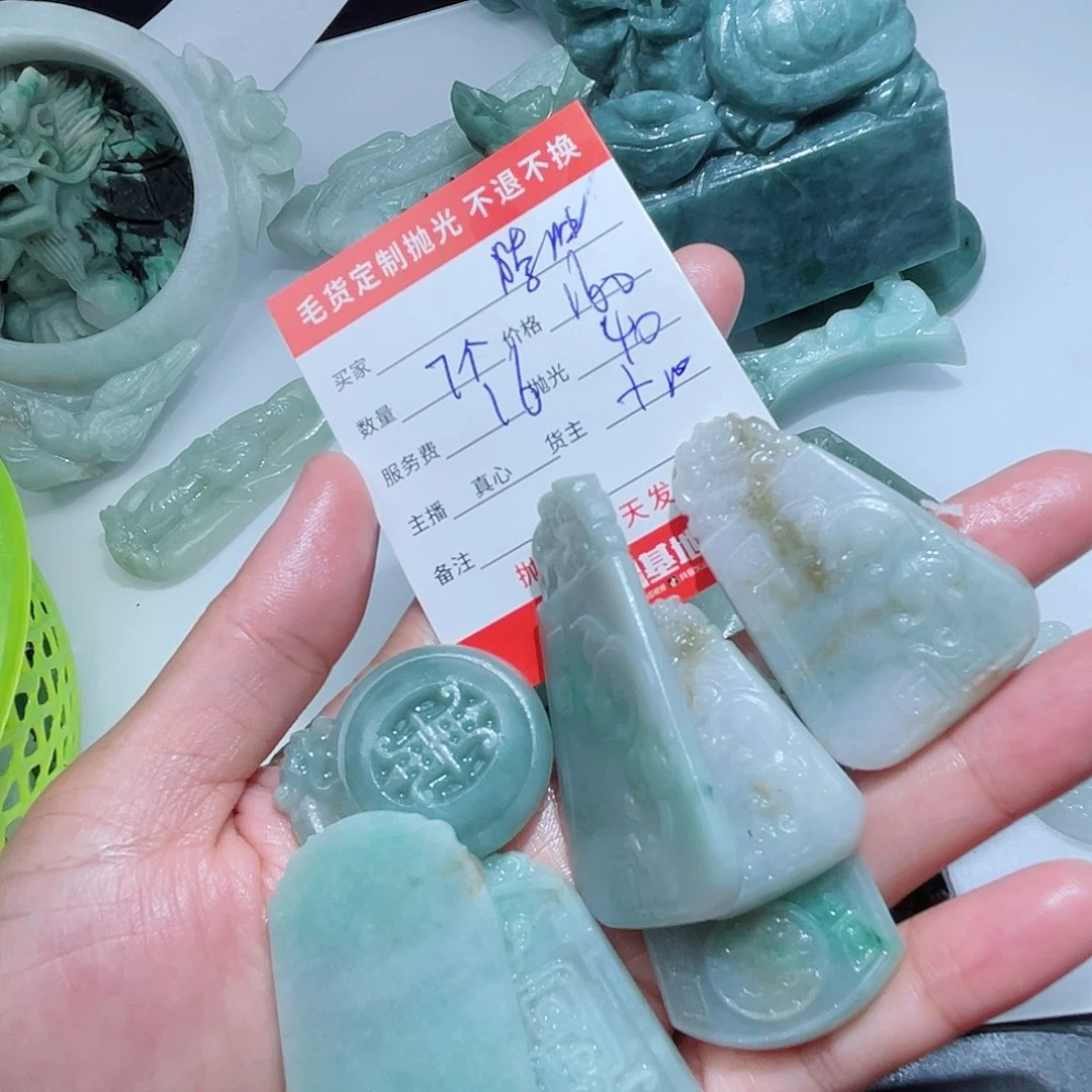 腾***馆定制翡翠未镶嵌是